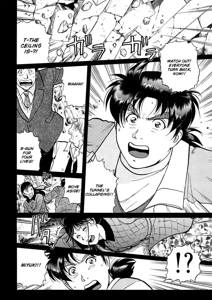 Kindaichi Shounen no Jikenbo Chapter 202 15